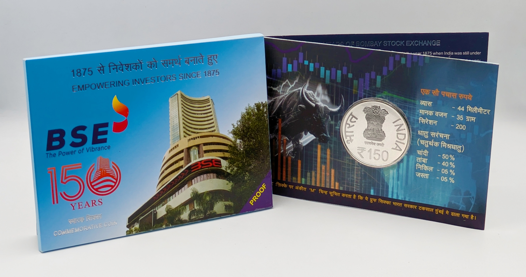150 Years of Bombay Stock Exchange (Denomination of ₹ 150) Proof -Folder Packing – FGCO001654 - Image 5