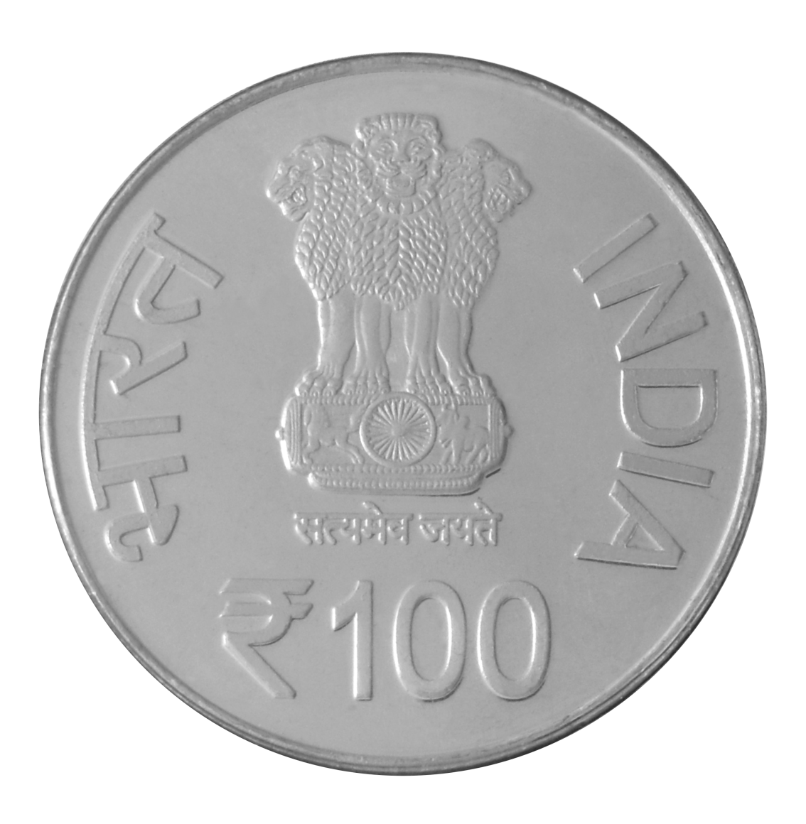 Birth Centenary of Acharya Shri Vidyanand Ji Maharaj | Rs. 100 UNC Coin | 3-Fold Pack - Image 3