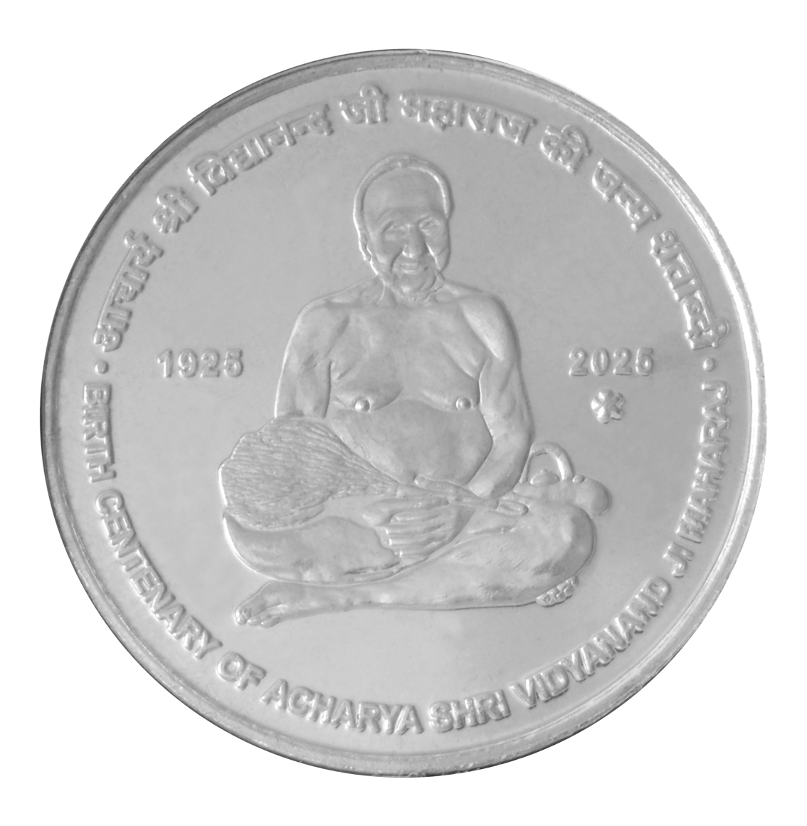 Birth Centenary of Acharya Shri Vidyanand Ji Maharaj | Rs. 100 UNC Coin | 3-Fold Pack - Image 4