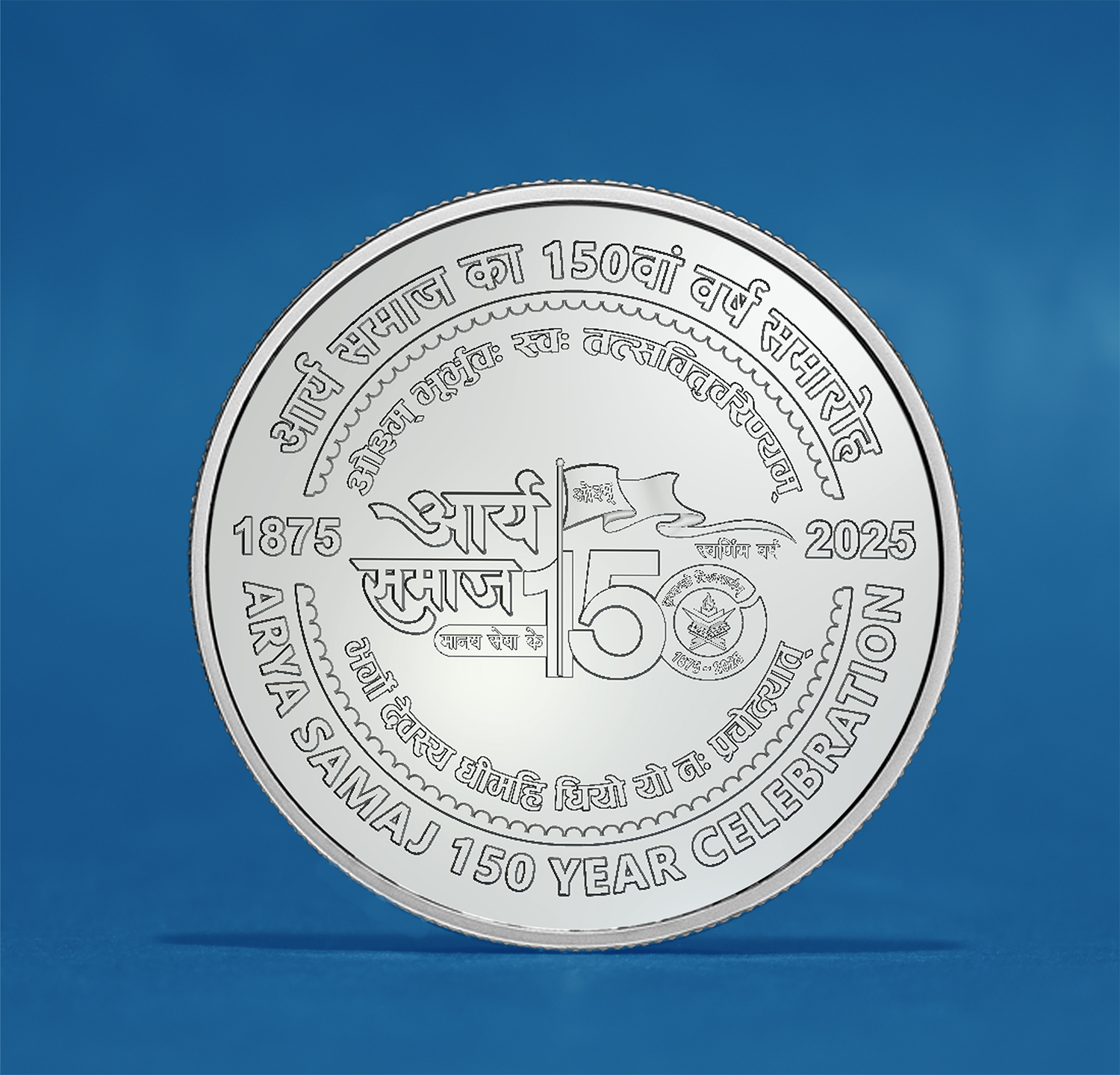 ARYA SAMAJ 150 YEAR CELEBRATION (PROOF)- Booklet
