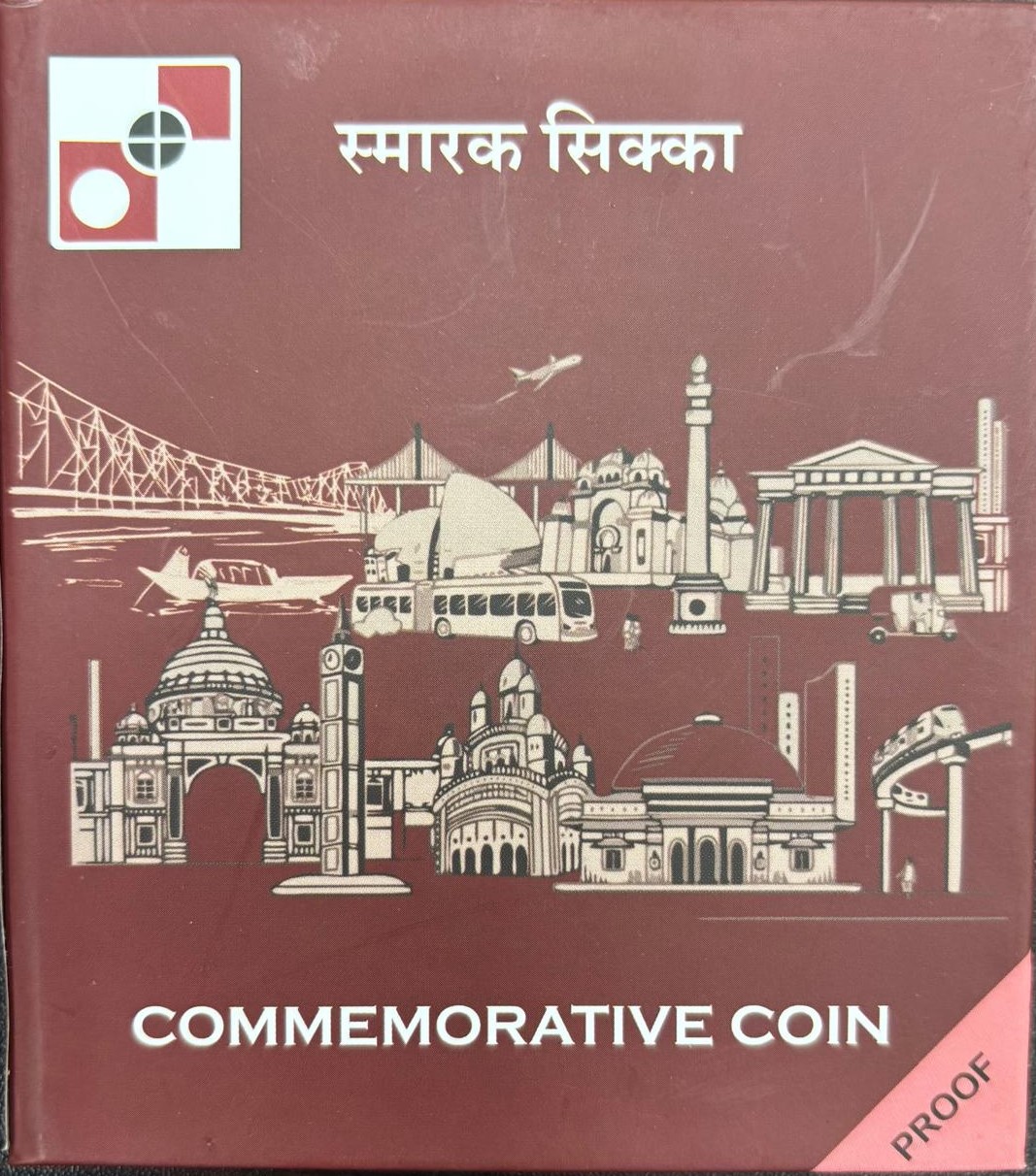 ARYA SAMAJ 150 YEAR CELEBRATION (PROOF)- Booklet - Image 3
