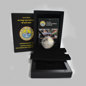 Golden Jubilee of New Mangalore Port Authority | Rs. 50 Proof Coin | MDF Box