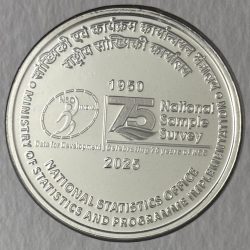 PROOF - 75TH ANNIVERSARY OF THE NATIONAL SAMPLE SURVEY (FOLDER)