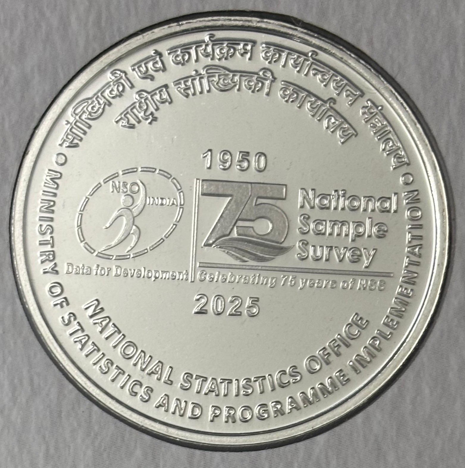 PROOF - 75TH ANNIVERSARY OF THE NATIONAL SAMPLE SURVEY (FOLDER)