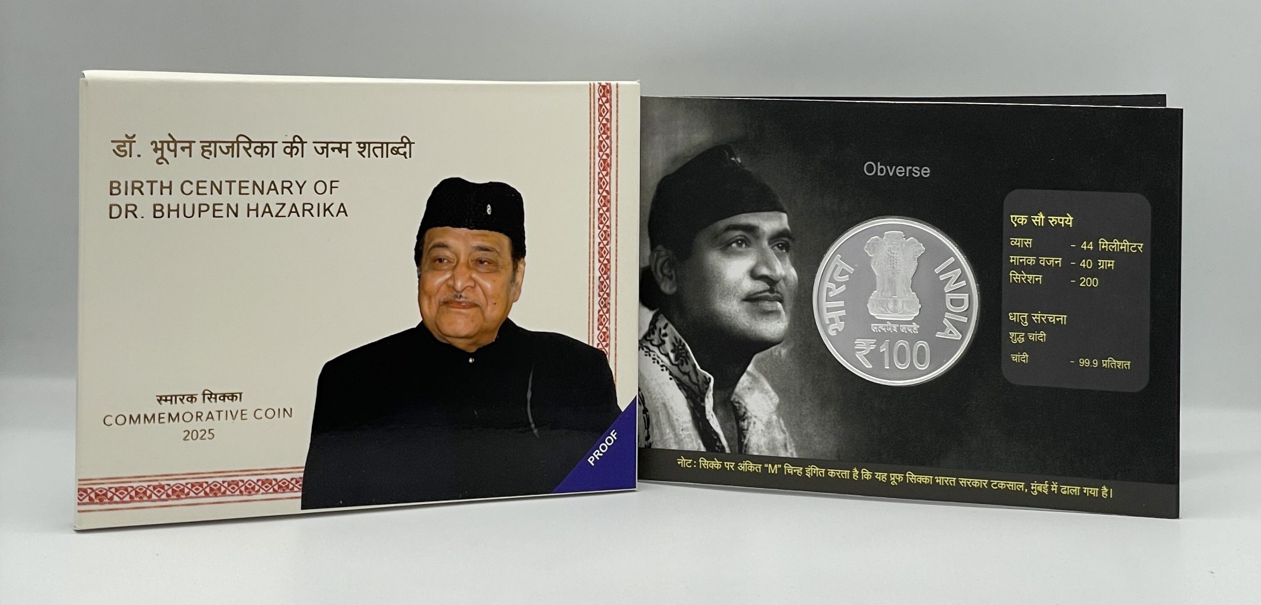 BIRTH CENTENARY OF DR. BHUPEN HAZARIKA Denomination of ₹ 100 - Proof Folder Packing – FGCO001940 - Image 2