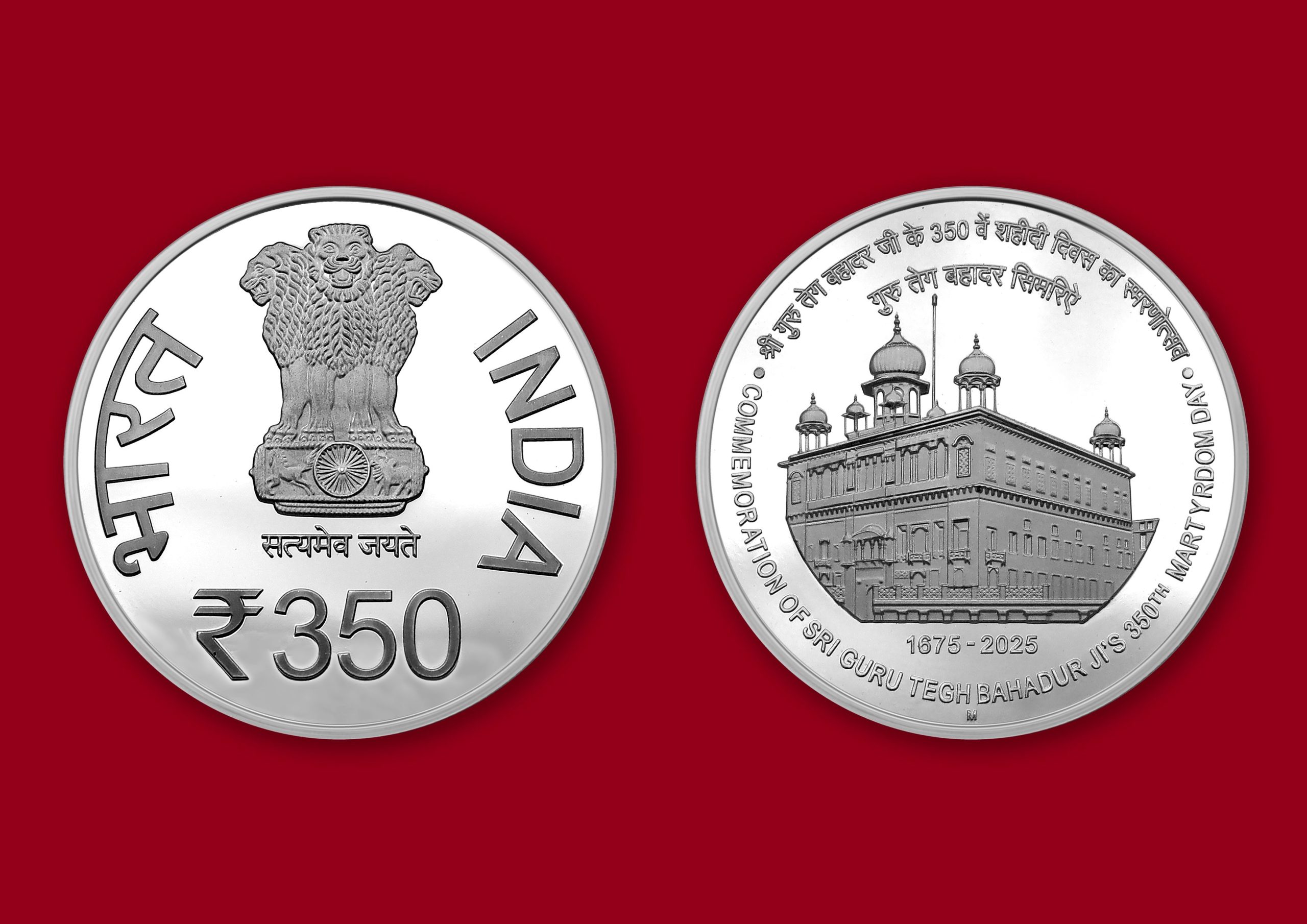 Commemoration of Sri Guru Tegh Bahadur Ji's 350th Martyrdom Day-Denomination of ₹ 350– Proof kappa box Packing – FGCO002054 - Image 2