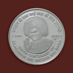 Birth Centenary of Bhagawan Sri Sathya Sai Baba | Rs. 100 Proof Coin | MDF Box