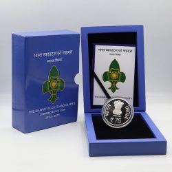 75 Years of The Bharat Scouts and Guides (Denomination of ₹ 75) Wooden Proof – FGCO001781