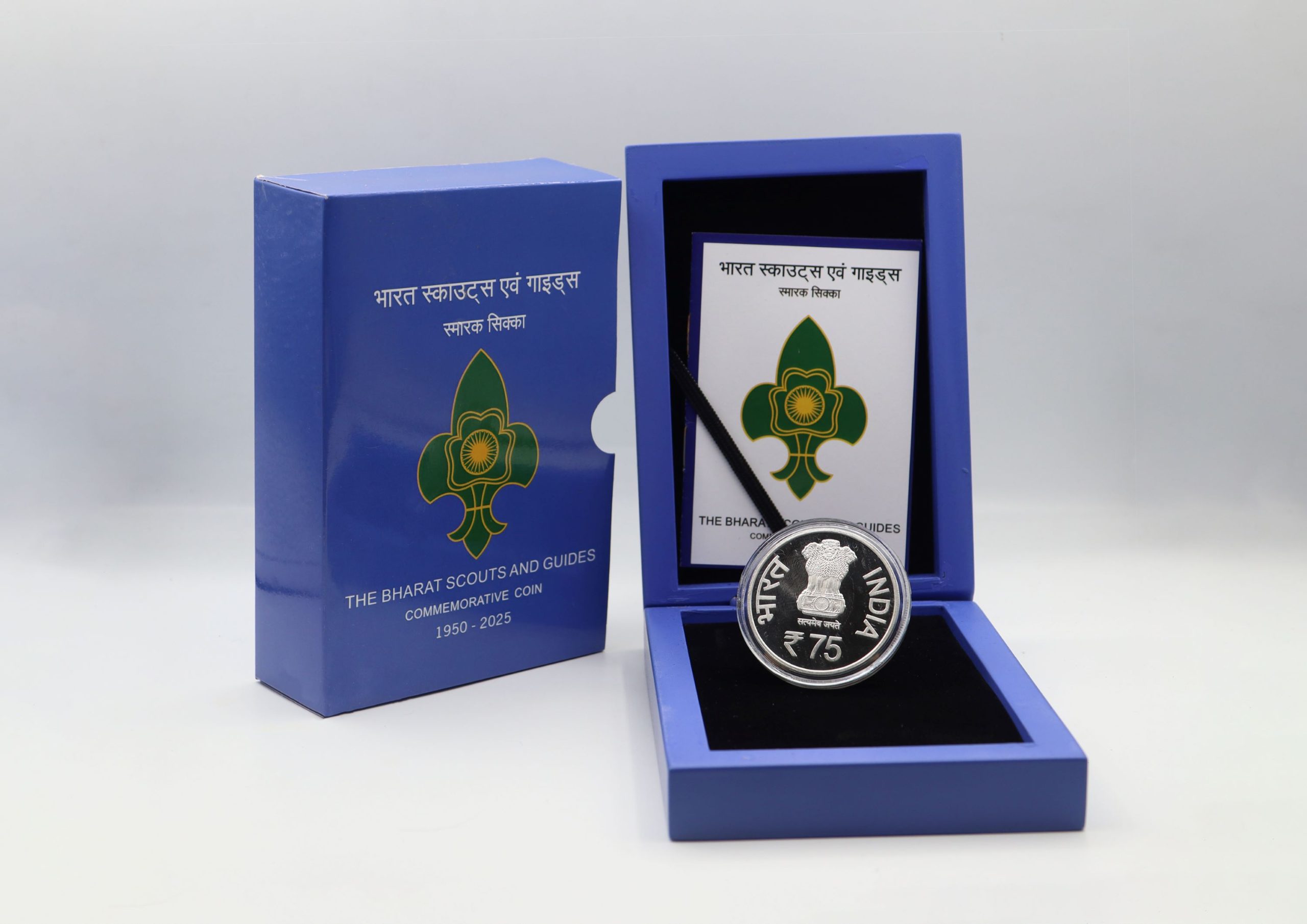 75 Years of The Bharat Scouts and Guides (Denomination of ₹ 75) Wooden Proof – FGCO001781 - Image 2