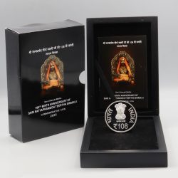 108th Birth Anniversary of Sri Satyapramoda Teertha Swami ji- Wooden Proof- FGCO001953