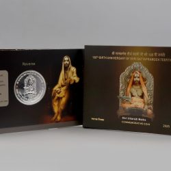 108th Birth Anniversary of Sri Satyapramoda Teertha Swami ji-Folder UNC - FGCO001955