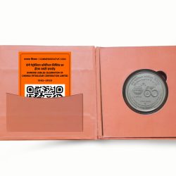 Diamond Jubilee Celebrations of Chennai Petroleum Corporation Limited | Rs. 60 Proof Coin | Kappa Box