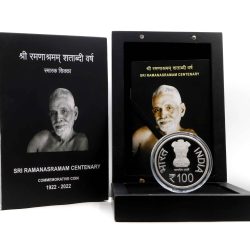 श्री रमणाश्रमम् शताब्दी वर्ष / SRI RAMANASRAMAM CENTENARY - Wooden Proof - FGCO001909