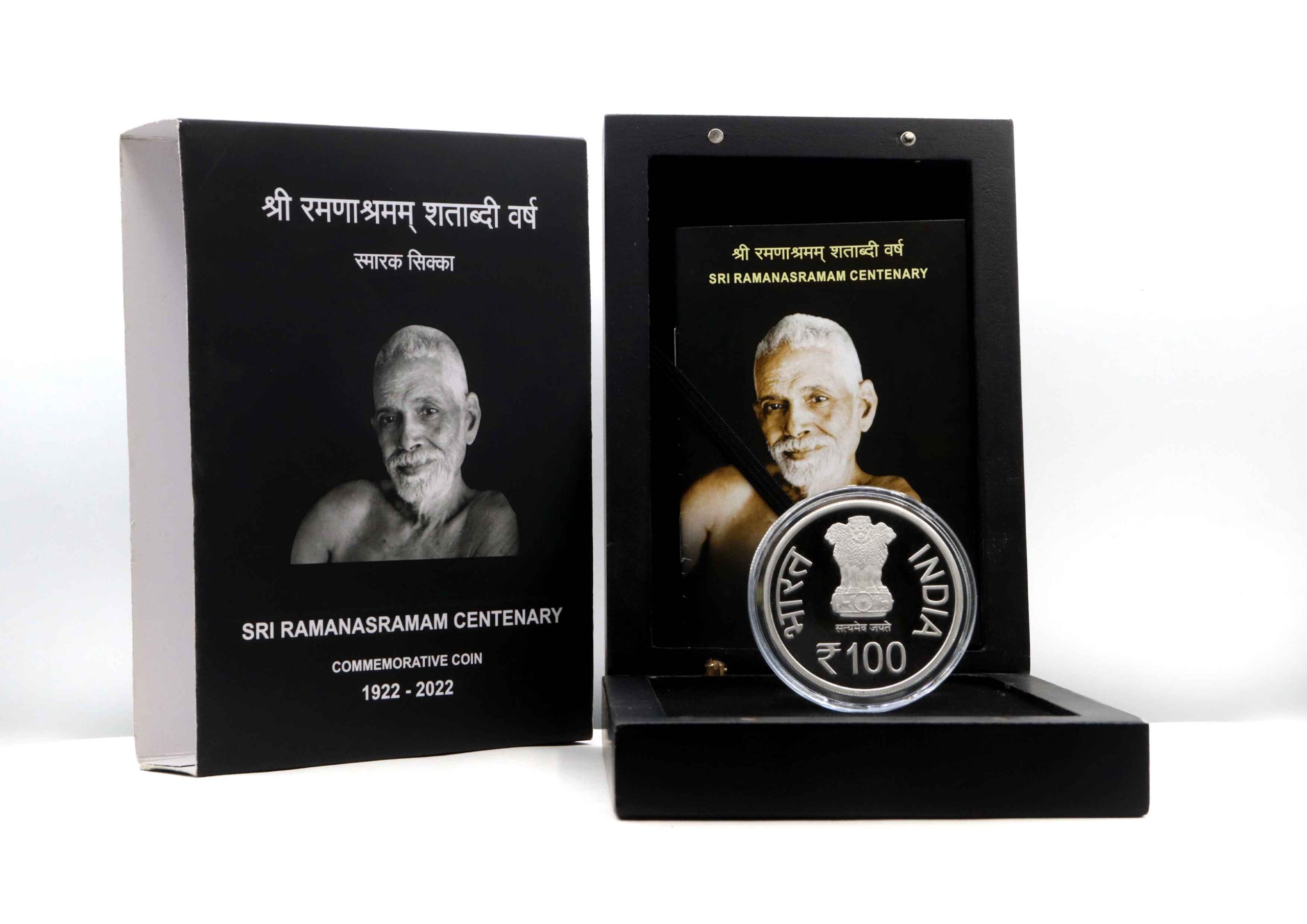 श्री रमणाश्रमम् शताब्दी वर्ष / SRI RAMANASRAMAM CENTENARY - Wooden Proof - FGCO001909 - Image 2