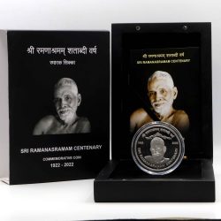 श्री रमणाश्रमम् शताब्दी वर्ष / SRI RAMANASRAMAM CENTENARY - Wooden Proof - FGCO001909