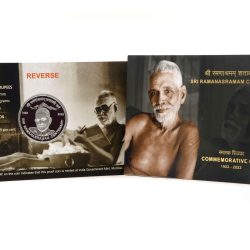 श्री रमणाश्रमम् शताब्दी वर्ष / SRI RAMANASRAMAM CENTENARY - Folder Proof - FGCO001910