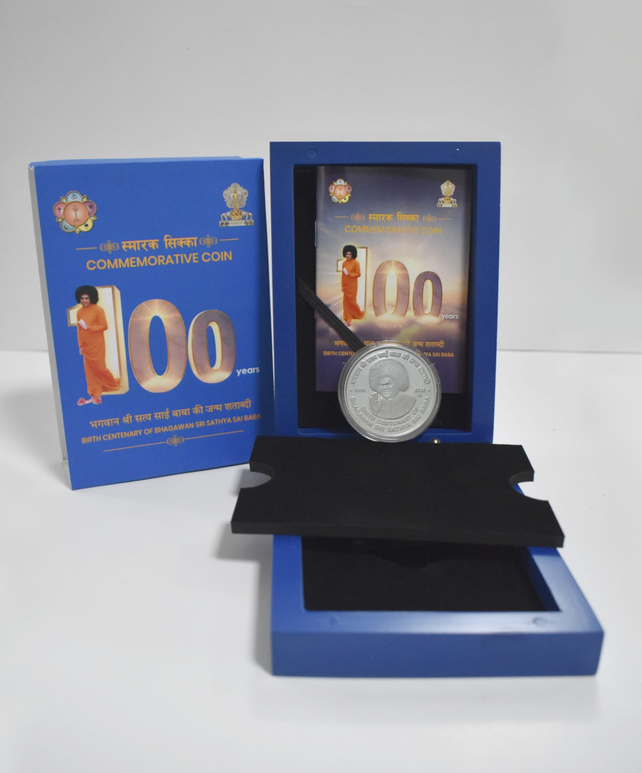 Birth Centenary of Bhagawan Sri Sathya Sai Baba | Rs. 100 Proof Coin | MDF Box
