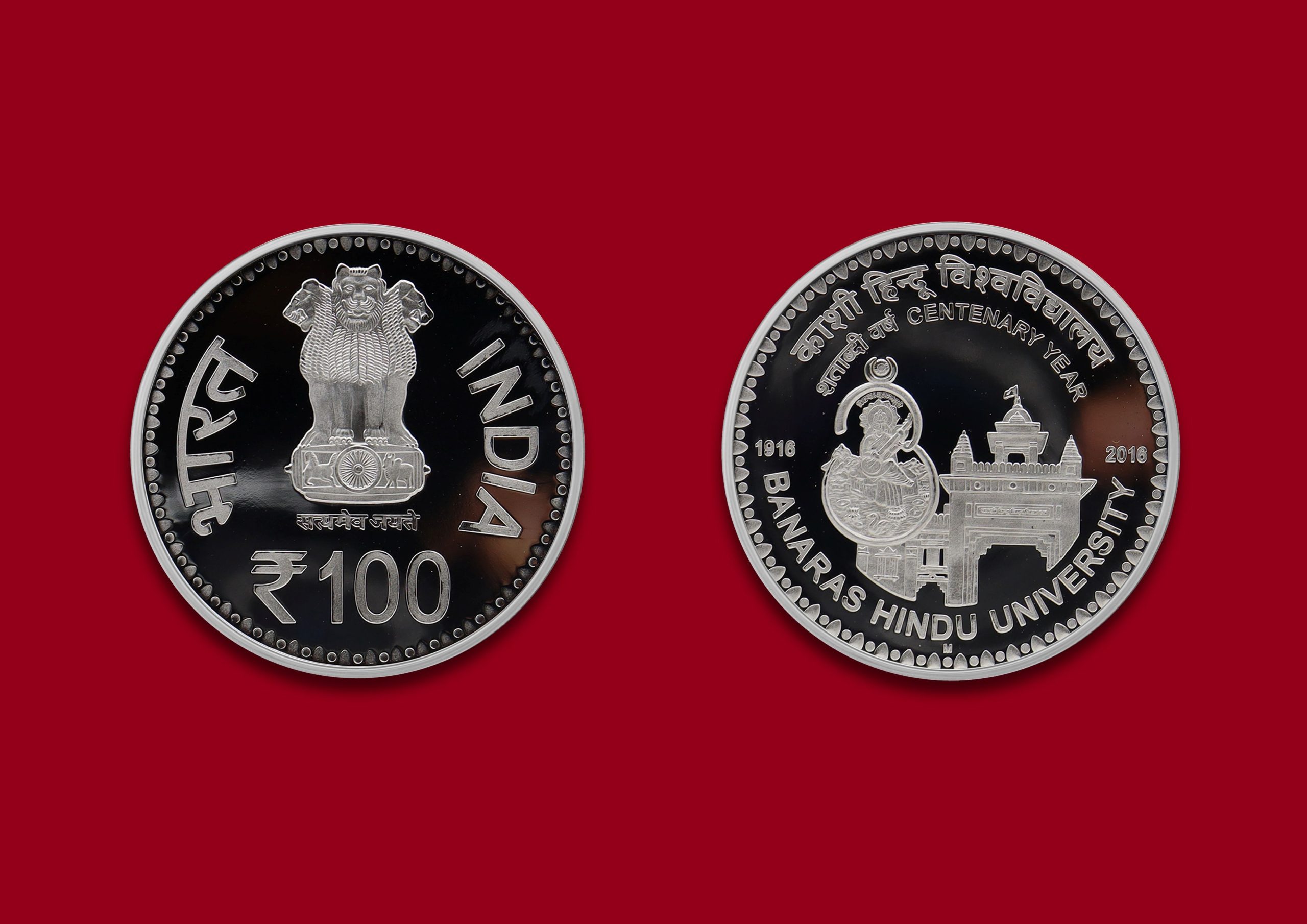 Banaras Hindu University Centenary Year- Denomination of ₹ 100 – Proof Booklet Packing- FGCO002071 - Image 2