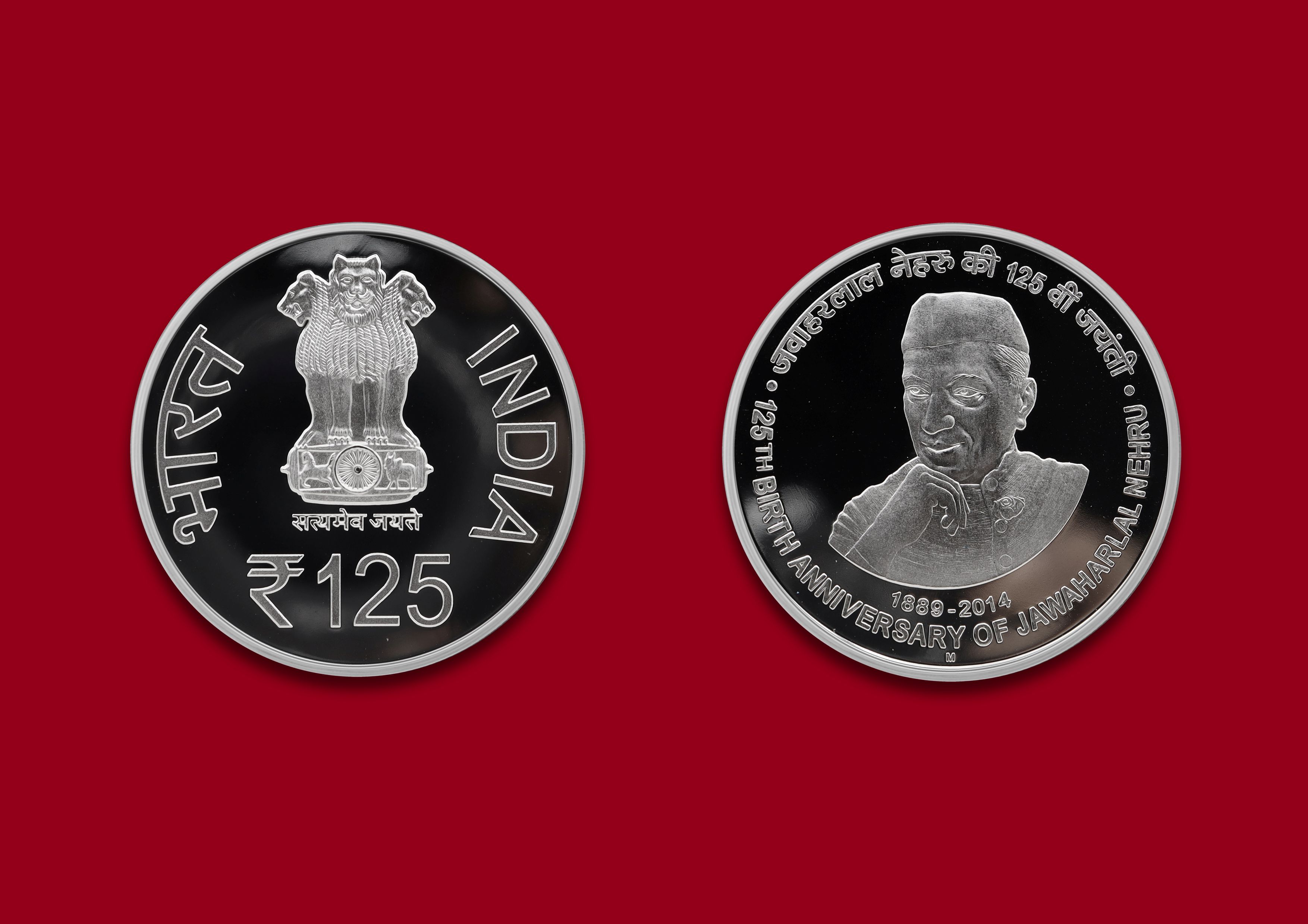 125th Birth Anniversary of Jawaharlal Nehru- Denomination of ₹ 125 – Proof Booklet Packing- FGCO002063 - Image 5