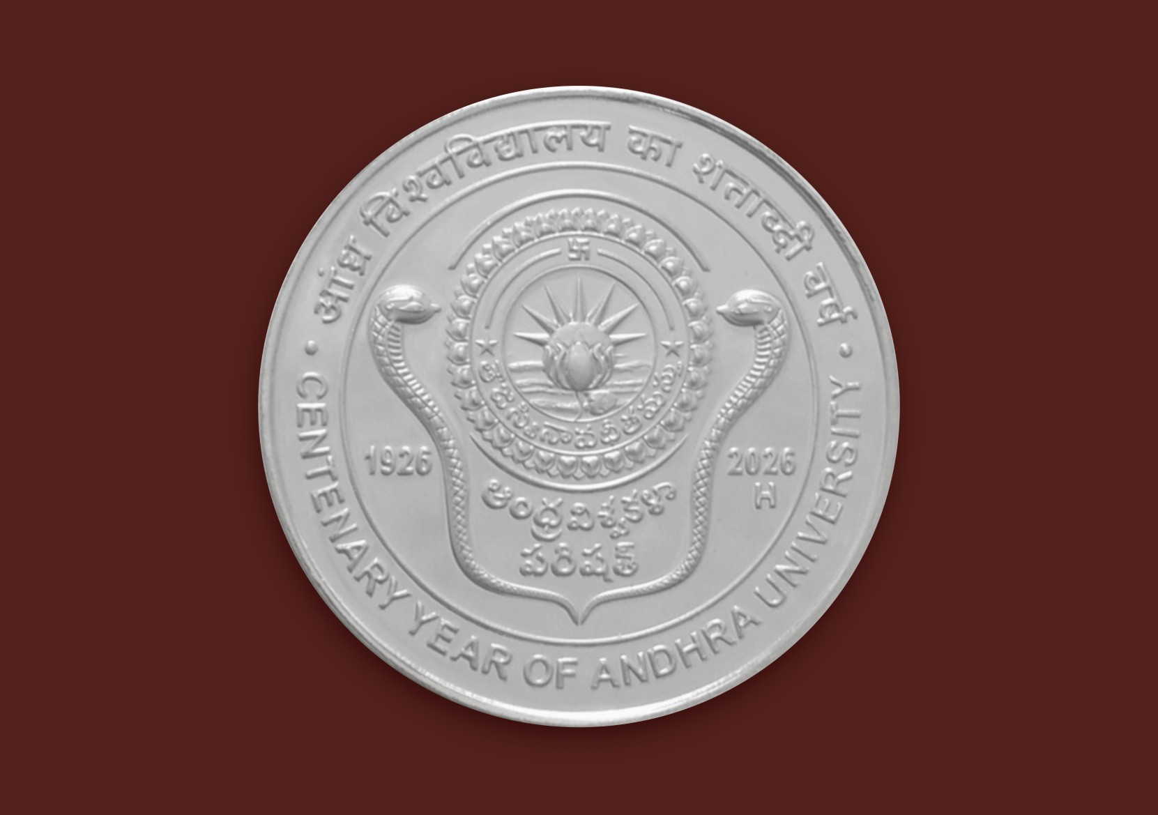 Centenary Year of Andhra University | Rs. 100 Proof Coin | Kappa Box - Image 4