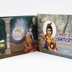 Shree Krishna Janmashtami 20gm silver coin- FGSM000593