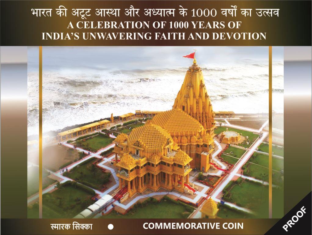 PROOF - SOMNATH TEMPLE, GUJARAT - A CELEBRATION OF 1000 YEARS OF INDIA'S UNWAVERING FAITH AND DEVOTION (FOLDER) - Image 3