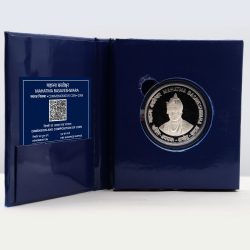 Mahatma Basaveshwara- Denomination of ₹ 100 – Proof Booklet Packing- FGCO002194