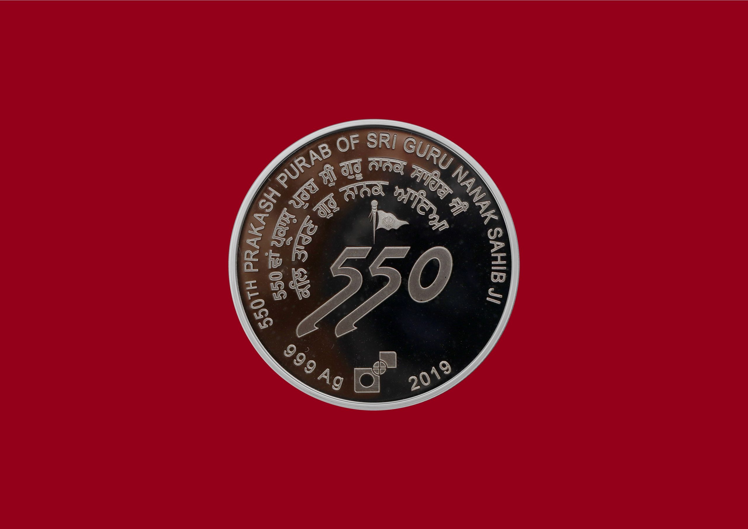 GURU NANAK SAHIB JI SILVER COIN 40gm - FGSM000347 - Image 2