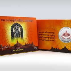 Shree Ram Janmbhoomi Mandir, Ayodhya Souvenir coin- Folder Packing- FGSM000672