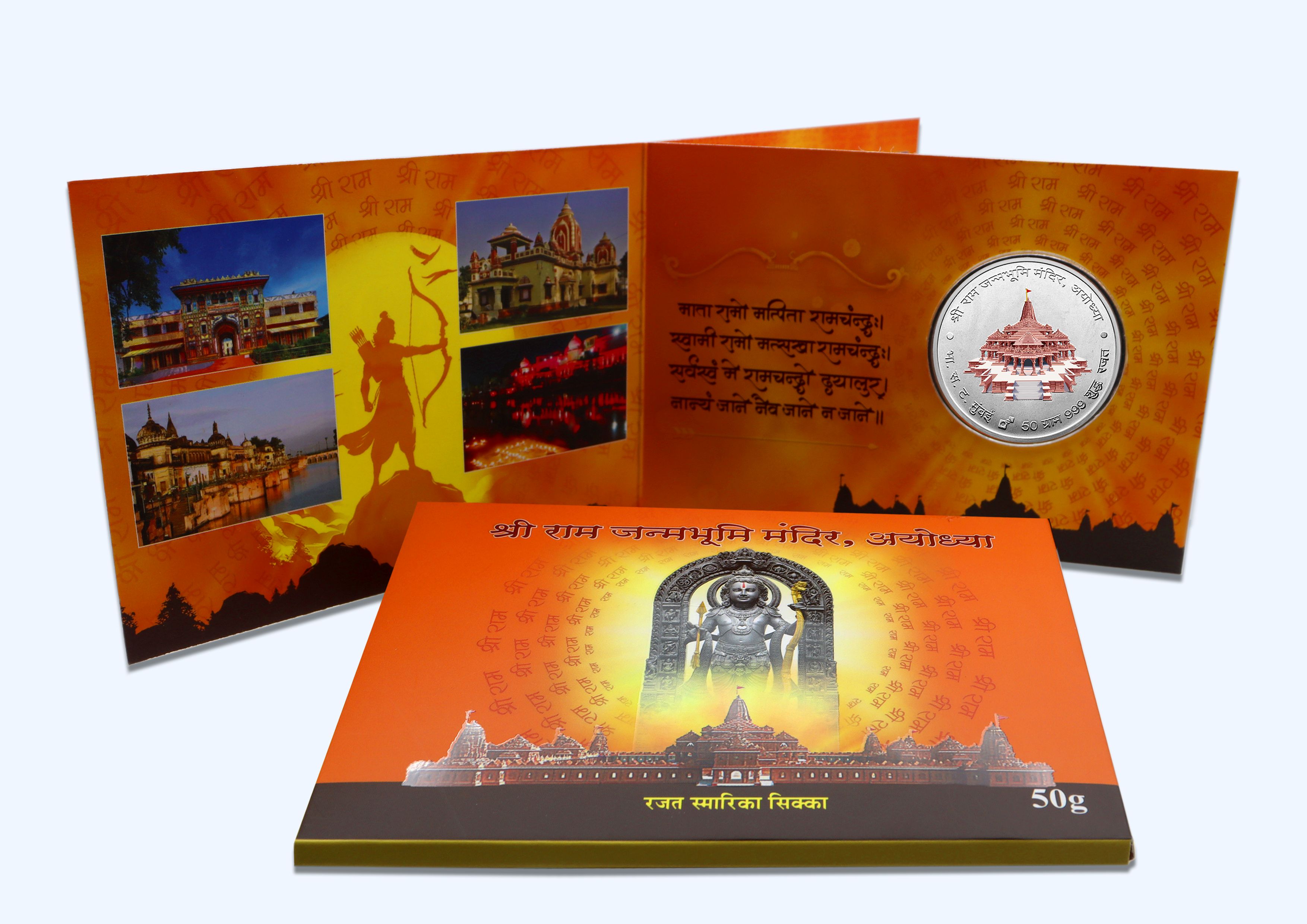 Shree Ram Janmbhoomi Mandir, Ayodhya Souvenir coin- Folder Packing- FGSM000672 - Image 4