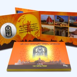 Shree Ram Janmbhoomi Mandir, Ayodhya Souvenir coin- Folder Packing- FGSM000672