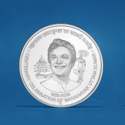 महानायक उत्तम कुमार का शताब्दी समारोह I CENTENARY CELEBRATION OF MAHANAYAK UTTAM KUMAR I BOOKLET